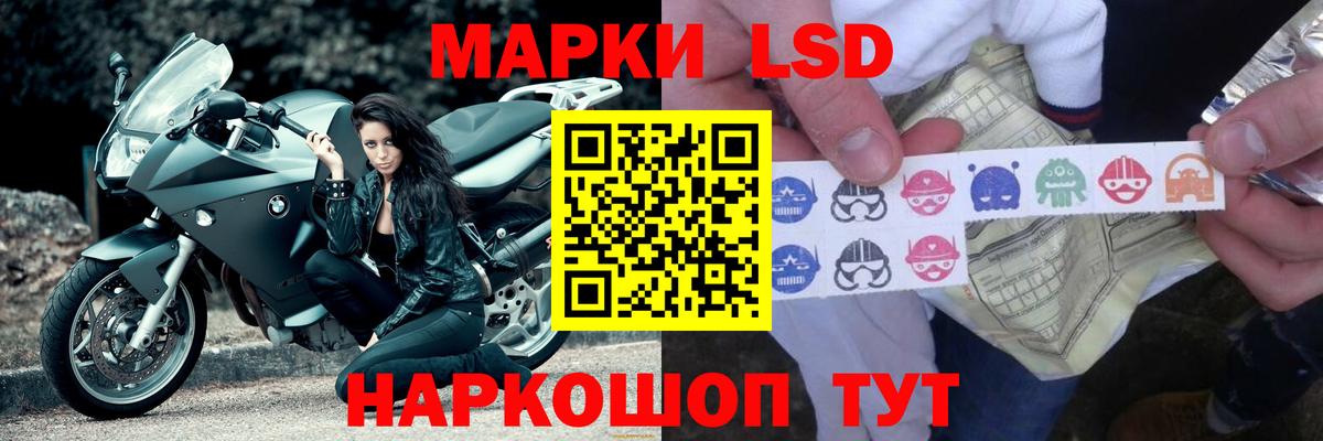Абинск  Лсд 25 экстази кислота  LSD-25 экстази кислота  Вход с VPN 