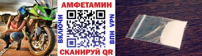 Первитин витя  Абинск 