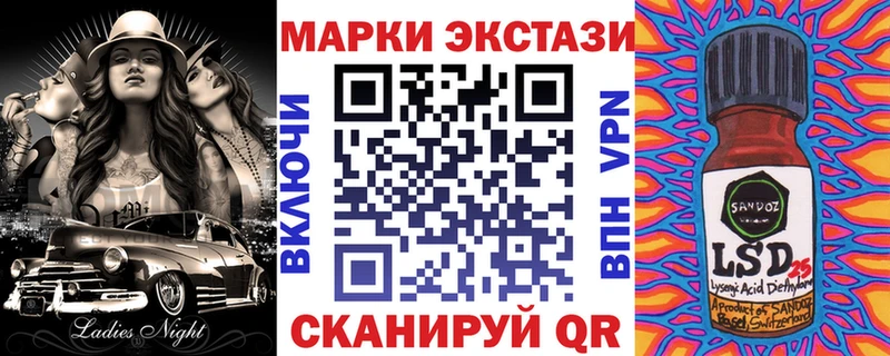 Марки N-bome 1,5мг Абинск