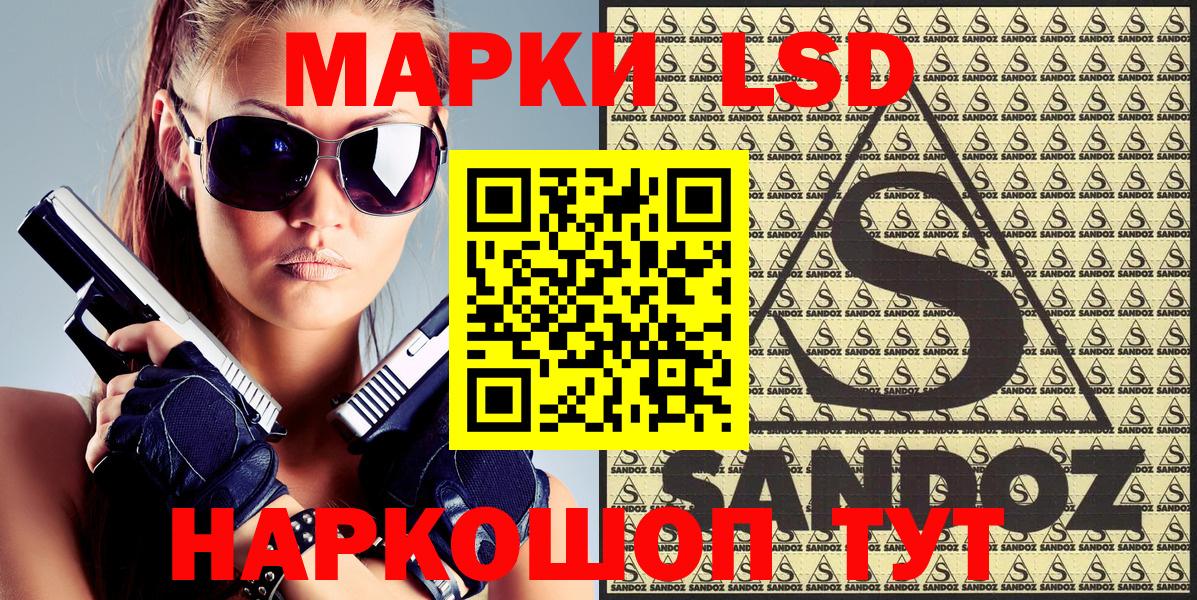 где найти наркотики  Вход с VPN  Наркотические марки  Абинск  Марки NBOMe 1,5мг 