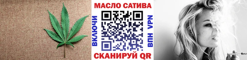 цены   Абинск  ТГК THC oil 