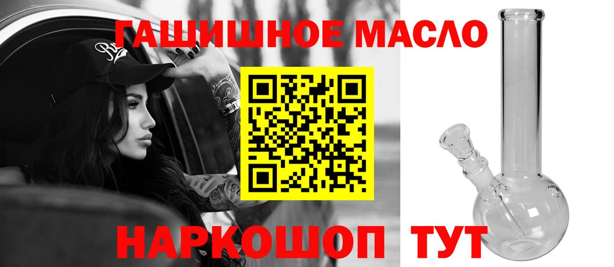 ТГК вейп с тгк  Вход с VPN  ТГК вейп  Абинск 