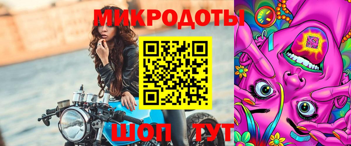 Псилоцибиновые грибы MAGIC MUSHROOMS  Вход с VPN  Абинск 