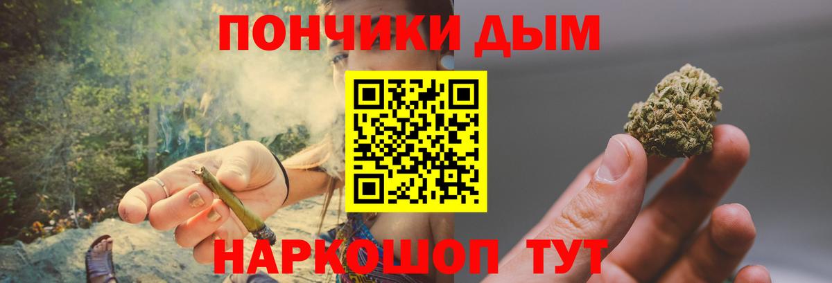 Бошки Шишки MAZAR  Шишки марихуана индика  Марихуана ГИДРОПОН  Вход с VPN  Абинск  Конопля гибрид 