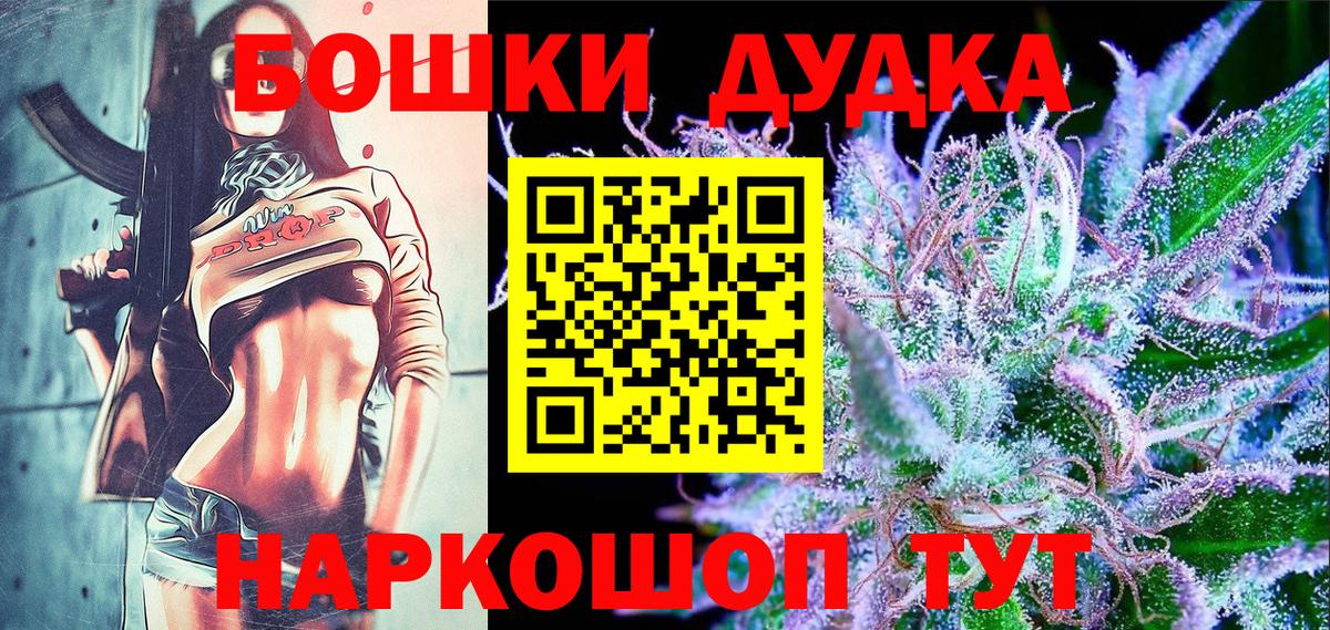 Шишки марихуана индика Абинск